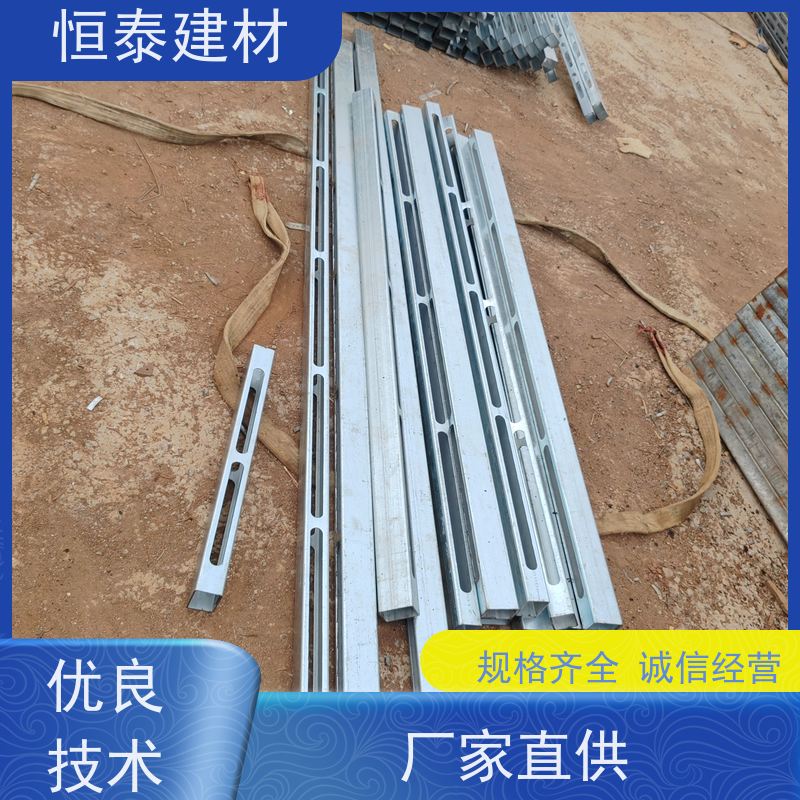 恒泰 Q345热镀锌 钢背楞模板加固体系 3米长 承压强耐腐蚀寿命长