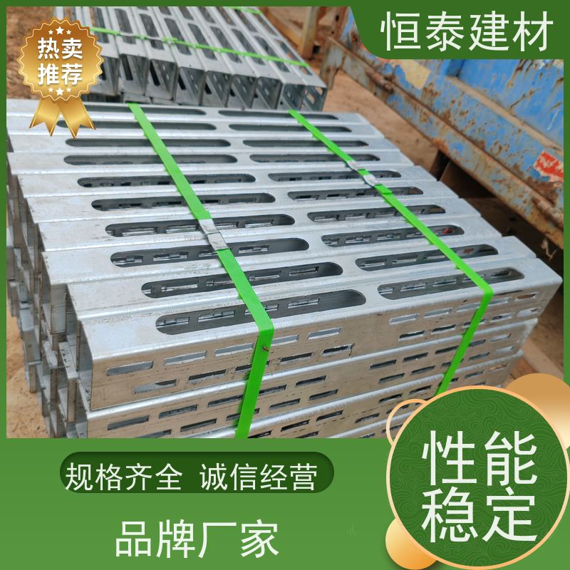 恒泰 截面尺寸5×7 横楞钢背楞 建筑工地模板支撑 抗摔打耐腐蚀