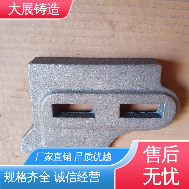 大展铸造 开模加工 各种机械零部件 内滑块 灰铁铸件 