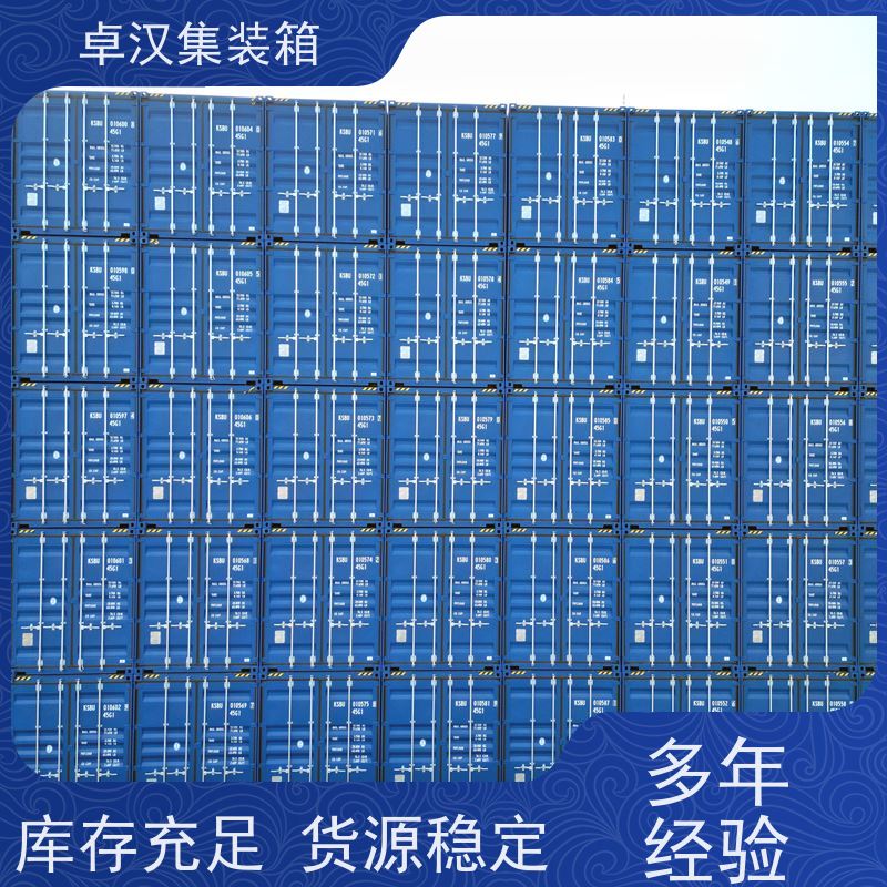 广 州全新二手集装箱出租 海运冷藏箱 稳固耐用