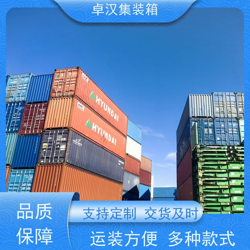 中 山全新40尺海运冷藏箱 集装货柜租赁改装 规格齐全