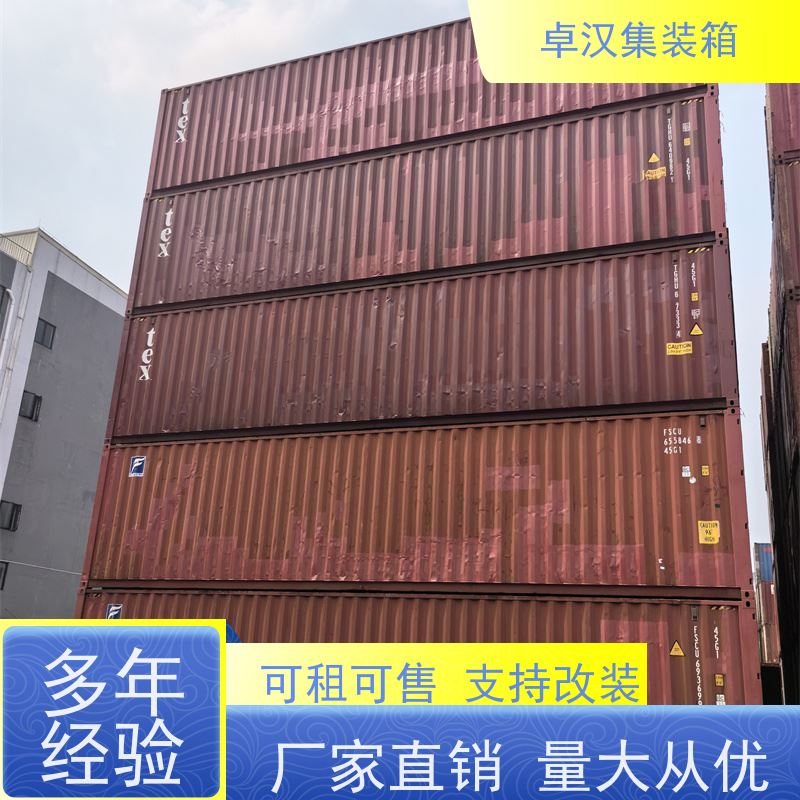 郑 州出租租售改装彩钢箱 提供集装箱租赁 可定制