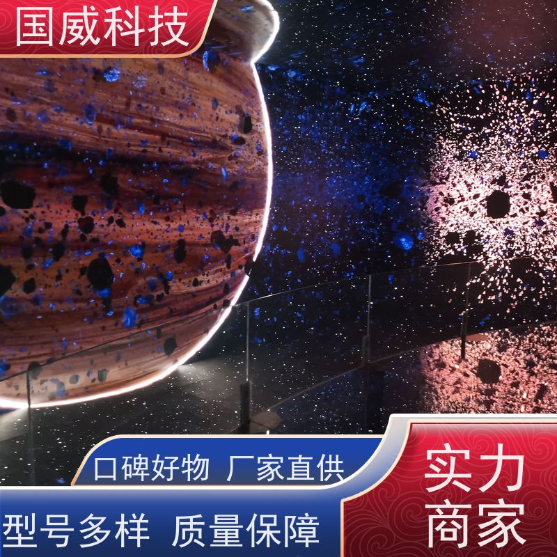 幻境飞行剧场: 3D影院突破天际的奇幻冒险