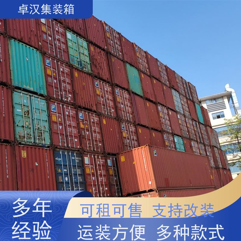海 口出租租售改装彩钢箱 8立方米冷藏集装箱 稳固耐用