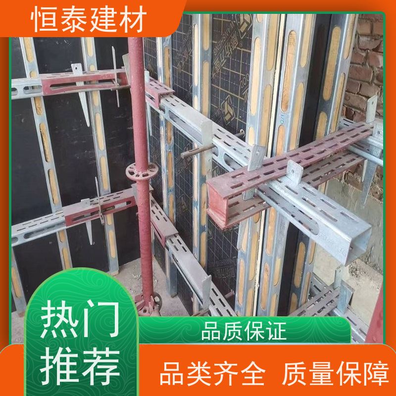 恒泰 截面尺寸5×7 钢背楞全钢支撑 2.7米长 无需其他配件减少订钉