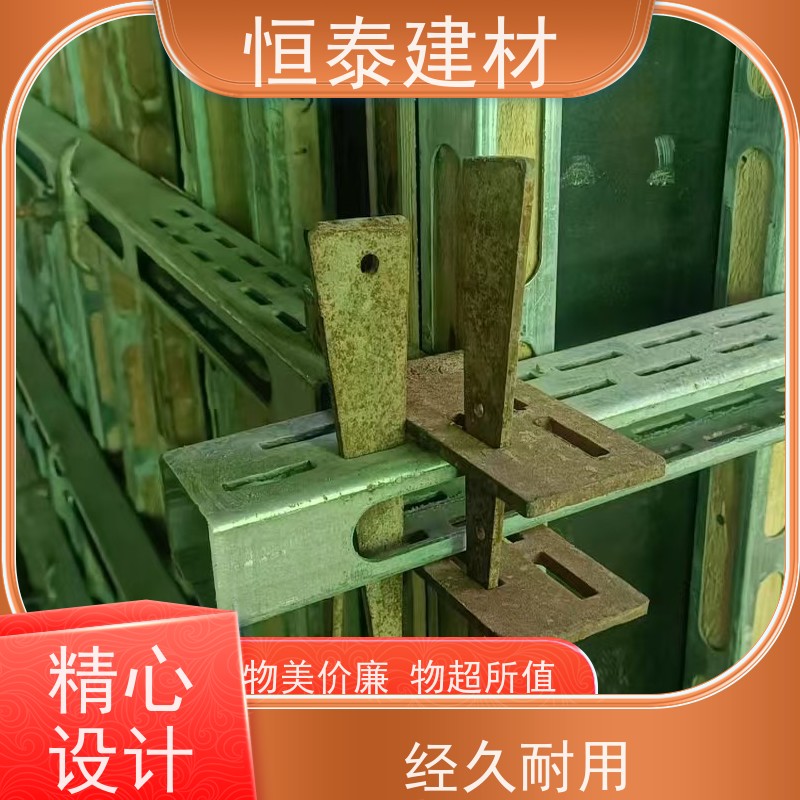 恒泰建材 钢背楞加固组件 2.7米长 承压强耐腐蚀寿命长