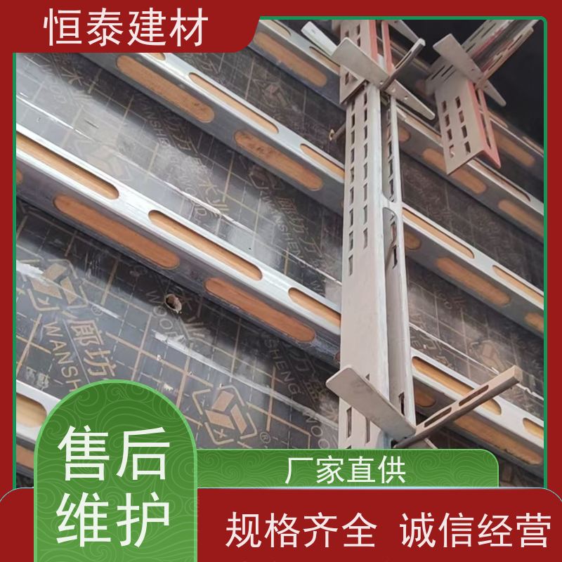 恒泰建材 Q1500激光切孔 钢背楞模板加固支撑 1.8米长 支模高效