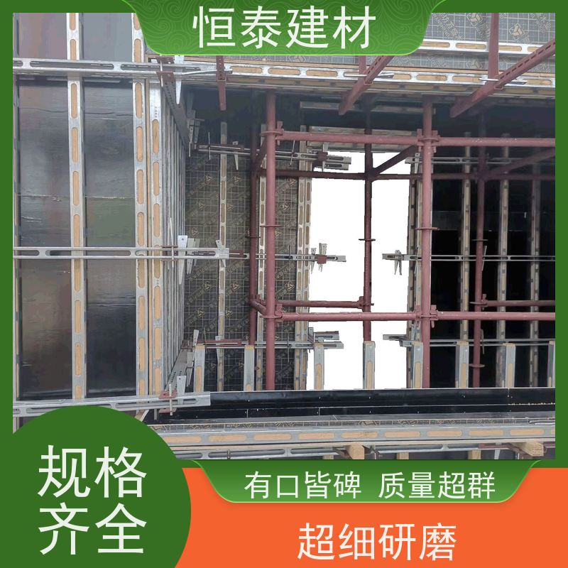 恒泰建材 截面尺寸50*70MM 钢背楞全钢支撑 90公分长 加固高强钢模具