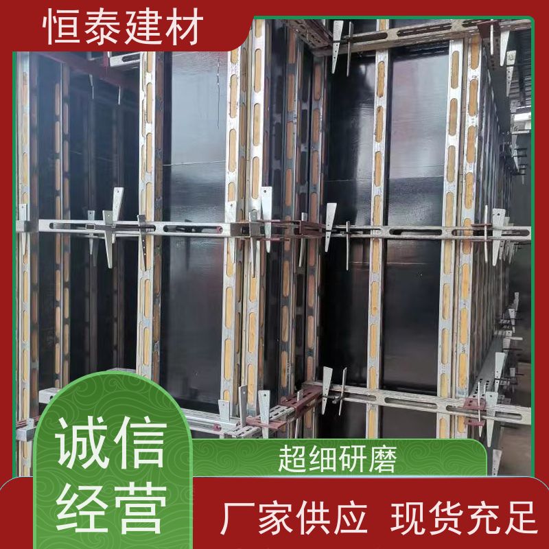 恒泰 热镀锌防锈 钢背楞加固组件 2.1米长 操作简单施工快速