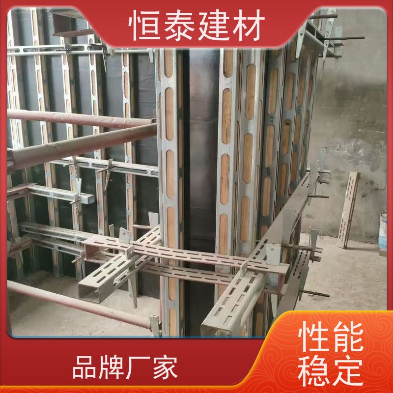 恒泰建材 截面尺寸5×7 横楞钢背楞 WCULZVY各类型墙体通用