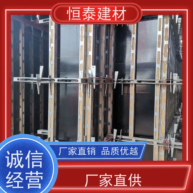 恒泰 Q345材质 钢背楞结构加固件 无需其他配件减少订钉