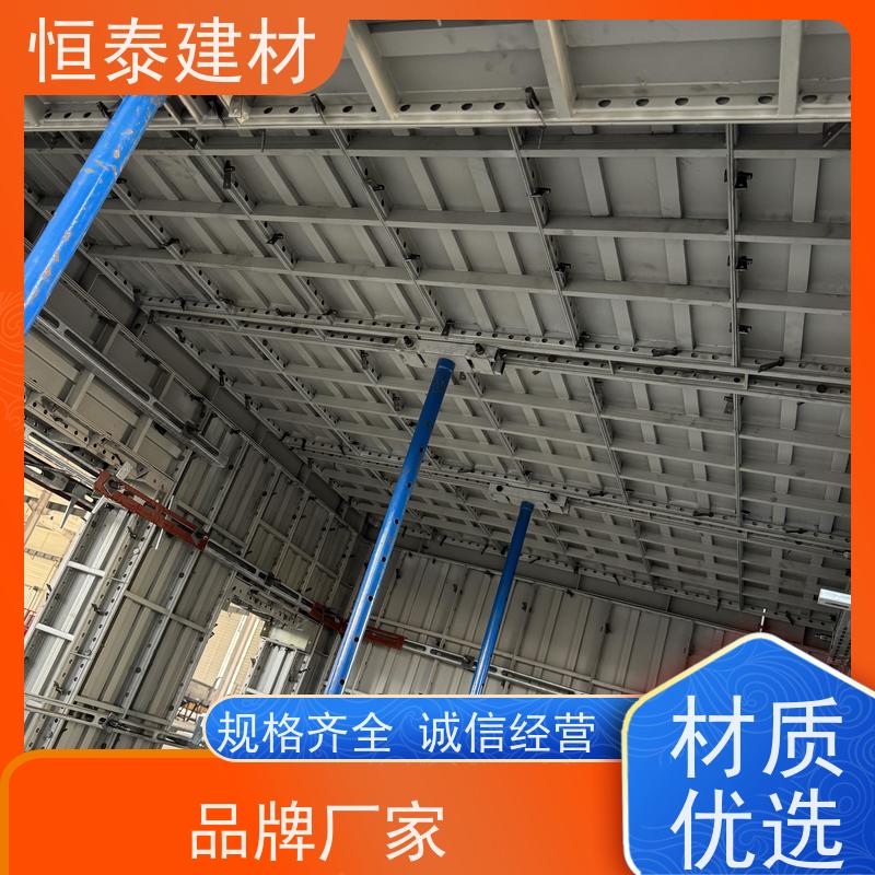 恒泰建材 钢背楞主龙骨 可伸缩可调整 通用性强