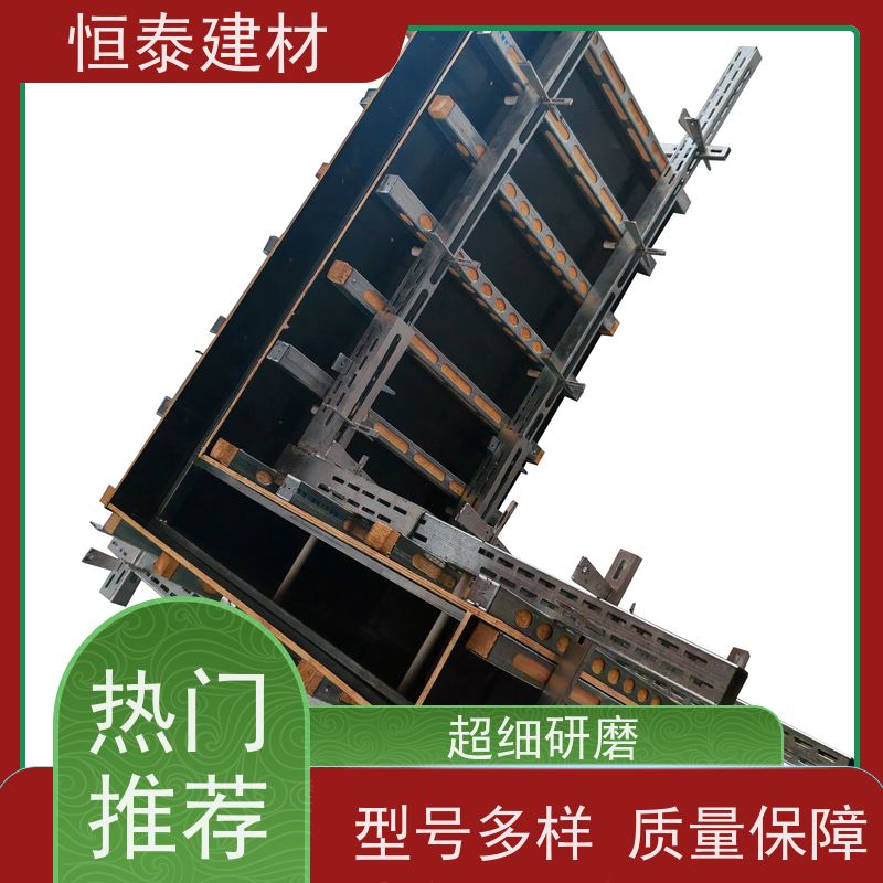 恒泰 Q345热镀锌 钢背楞加固体系 可伸缩可调整 承压强耐腐蚀寿命长