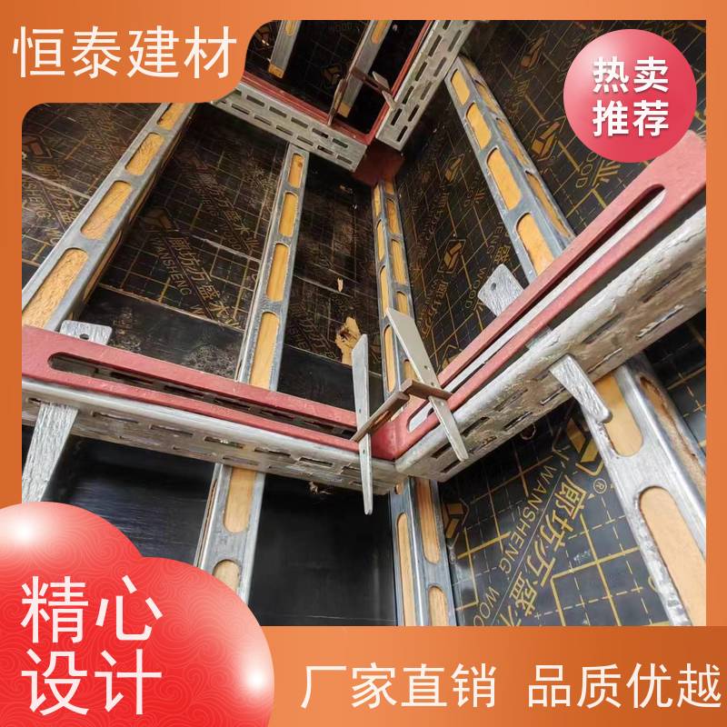 恒泰 超强钢 主龙骨钢背楞 可长可短 WCULZVY各类型墙体通用