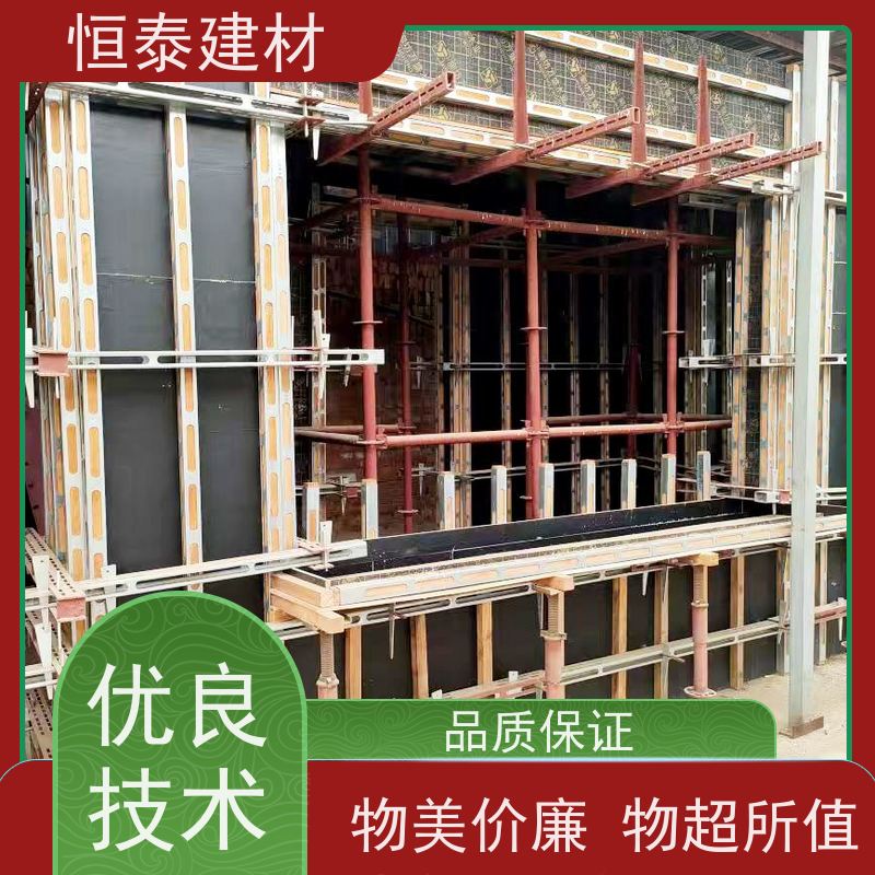 恒泰建材 钢背楞模板加固支撑 可伸缩可调整 任意搭建无技术要求
