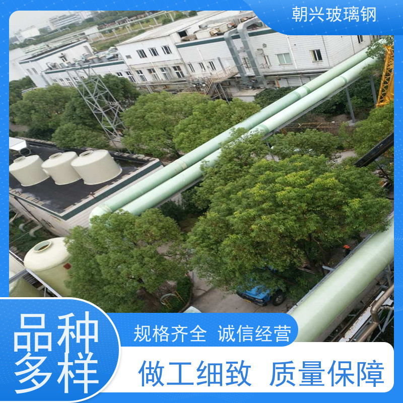 朝兴 厂家 玻璃钢电缆保护管 坚固久用易维护 规格齐全
