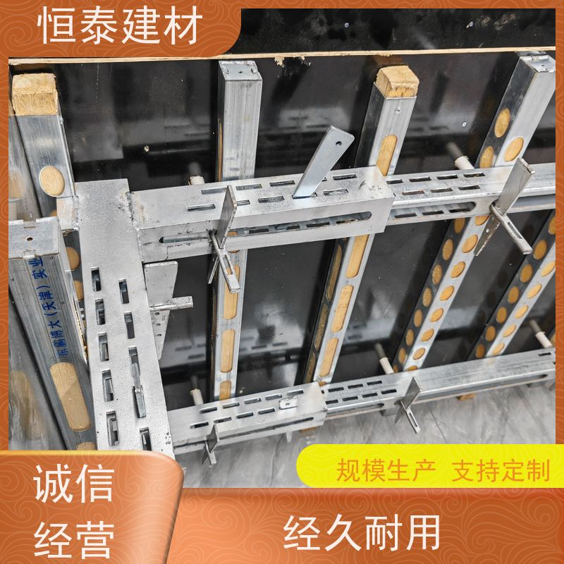 恒泰建材 钢背楞模板支撑加固件 2.1米长 组模快速缩短工期