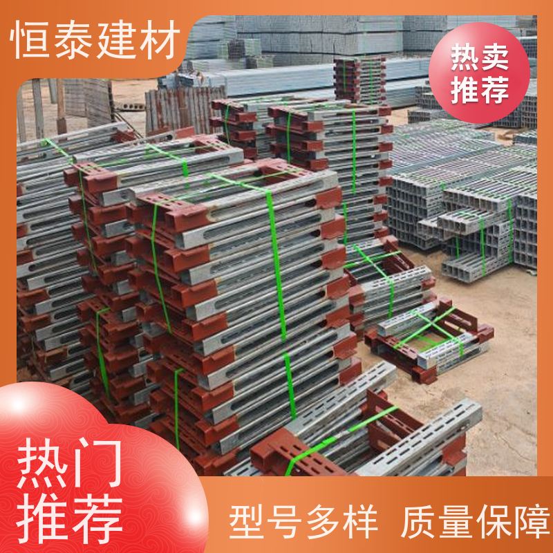 恒泰 Q345材质 钢背楞加固件 1.8米长 受力面大稳定性强