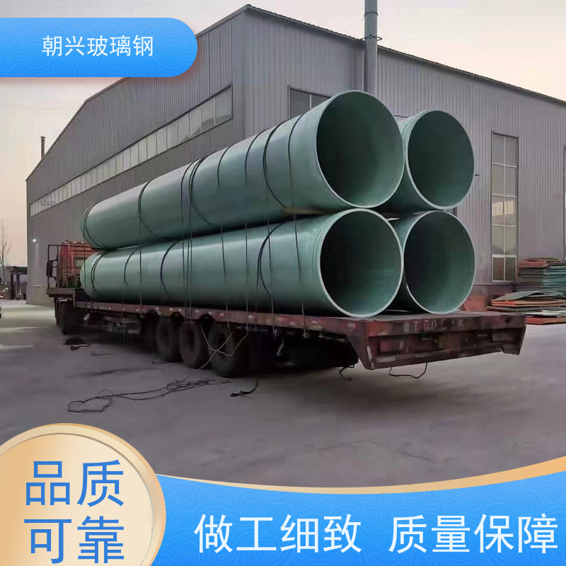 朝兴 厂家供应 玻璃钢拉挤管 坚固耐用寿命长 规格齐全
