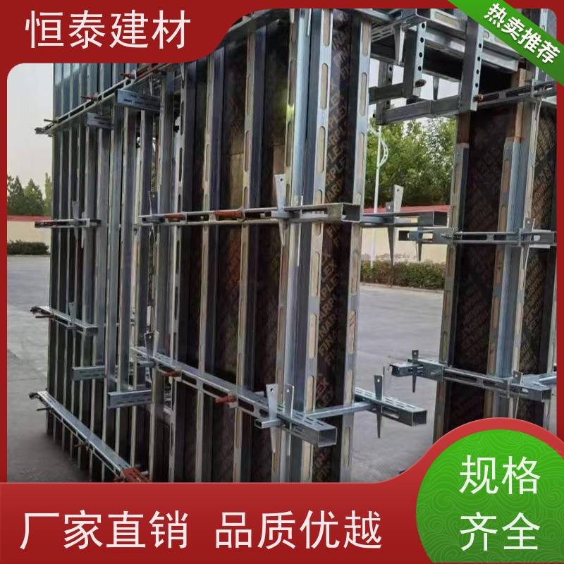 恒泰 壁厚3MM 钢背楞模板加固体系 可长可短 WCULZVY各类型墙体通用