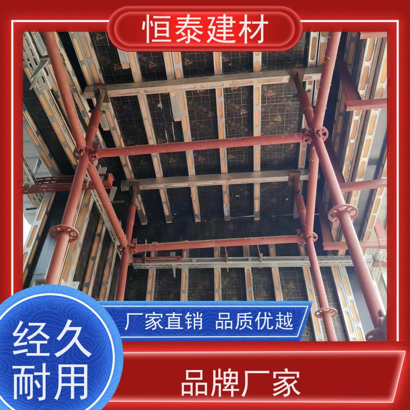 恒泰 Q1500薄壁高强钢 主龙骨钢背楞 1.5米长 支模高效