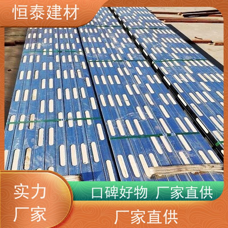 恒泰建材 钢木龙骨 Q235材质 保值率好 售后提供组装指导 木模加固支撑