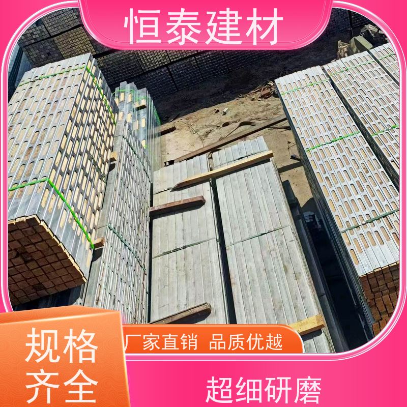 恒泰建材 四面孔钢木龙骨 尺寸统一无下差 全国发货