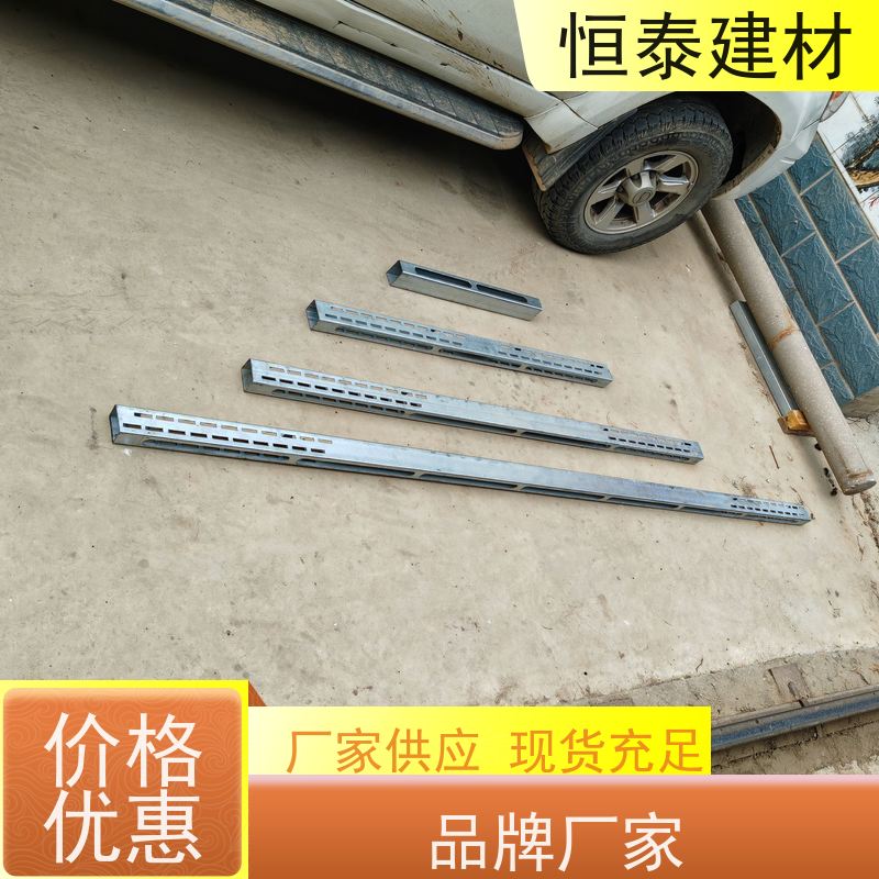 恒泰 热镀锌防锈 钢背楞主龙骨 2.1米长 通用性强