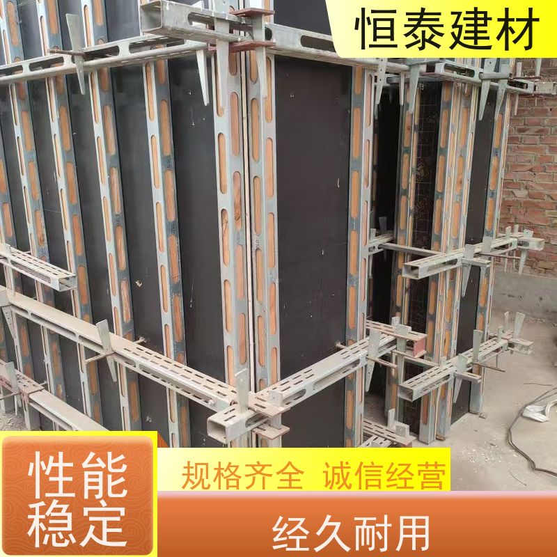 恒泰 壁厚3MM 钢背楞全钢支撑 1.5米长 操作简单施工快速