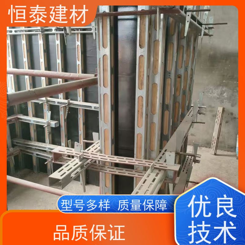 恒泰建材 Q345冲压开孔 主楞钢背楞 2.7米长 可重复周转使用性价比高