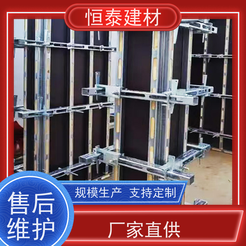恒泰建材 壁厚3MM 主龙骨钢背楞 可长可短 任意搭建无技术要求