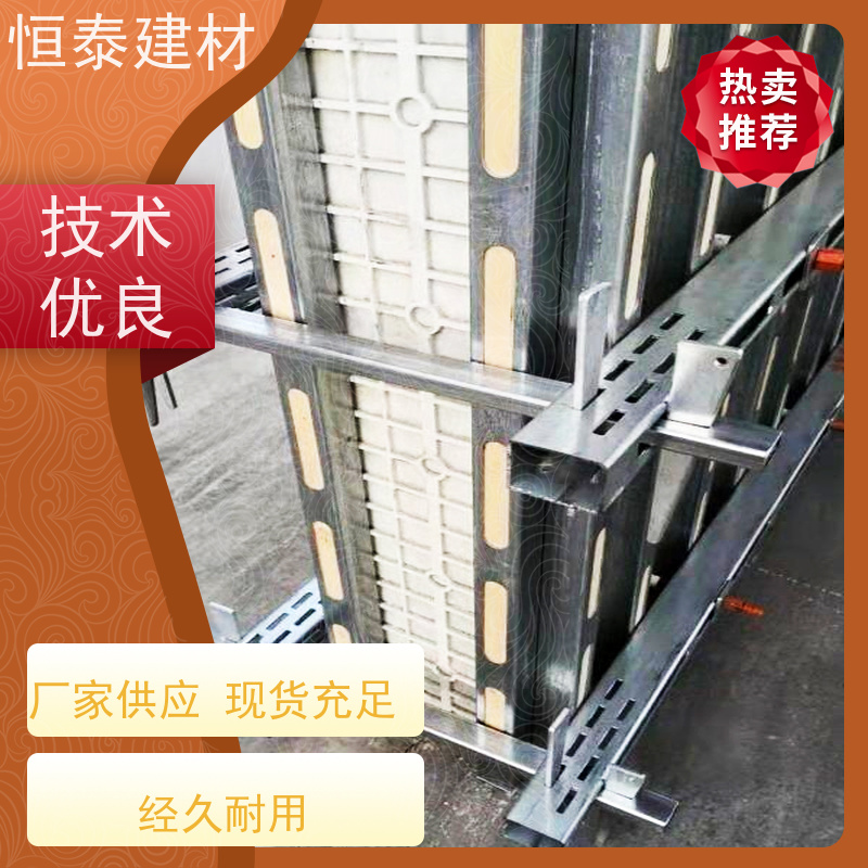 恒泰建材 钢背楞 热镀锌防锈 全钢支撑 可调节范围广 抗摔打耐腐蚀