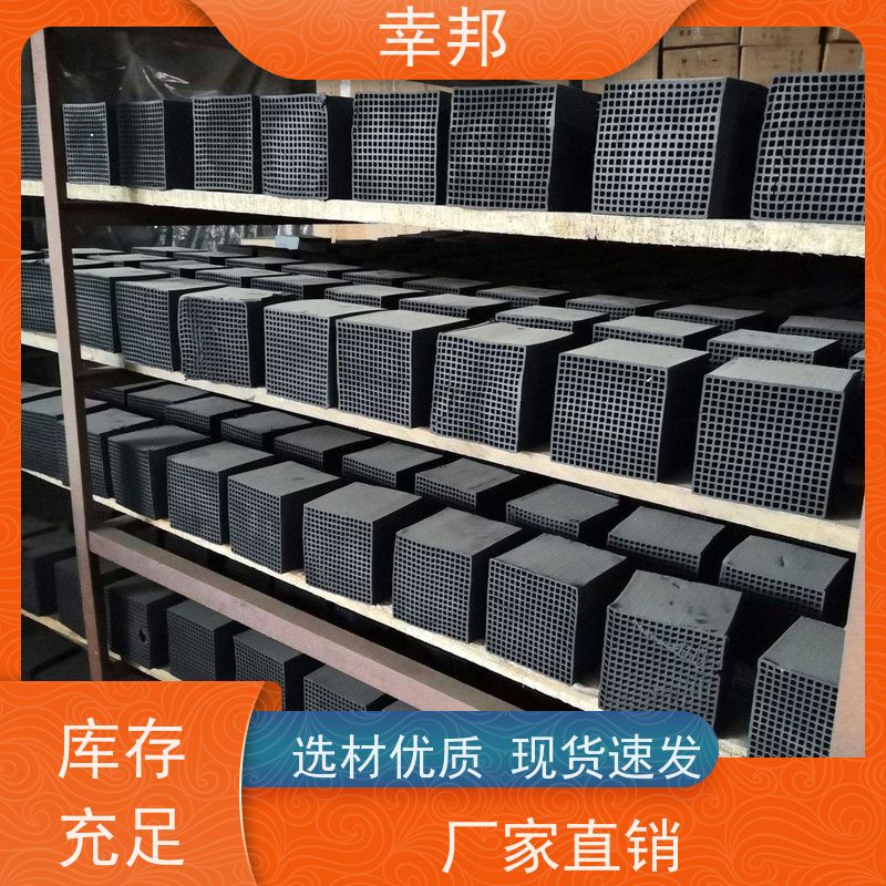 幸邦 高温活化烧制 柱状活性炭 多孔吸附蜂窝炭 种类齐全 精选厂家