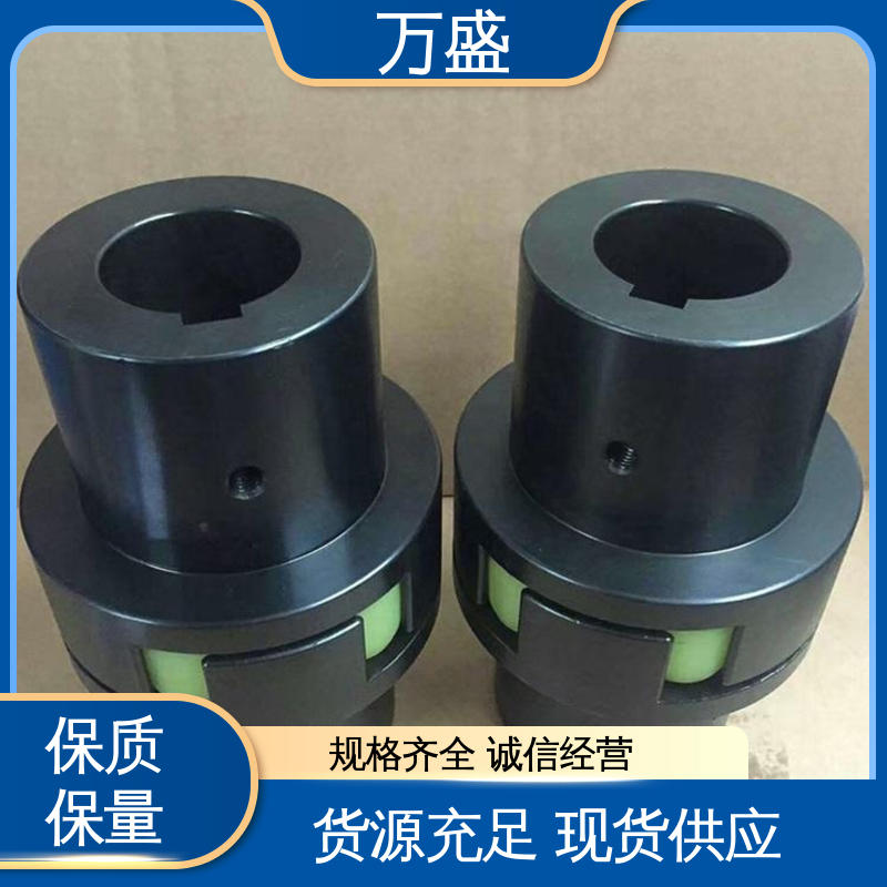 万盛 ML电机连轴器 单法兰夹紧型弹性联轴节 重型轻型机械