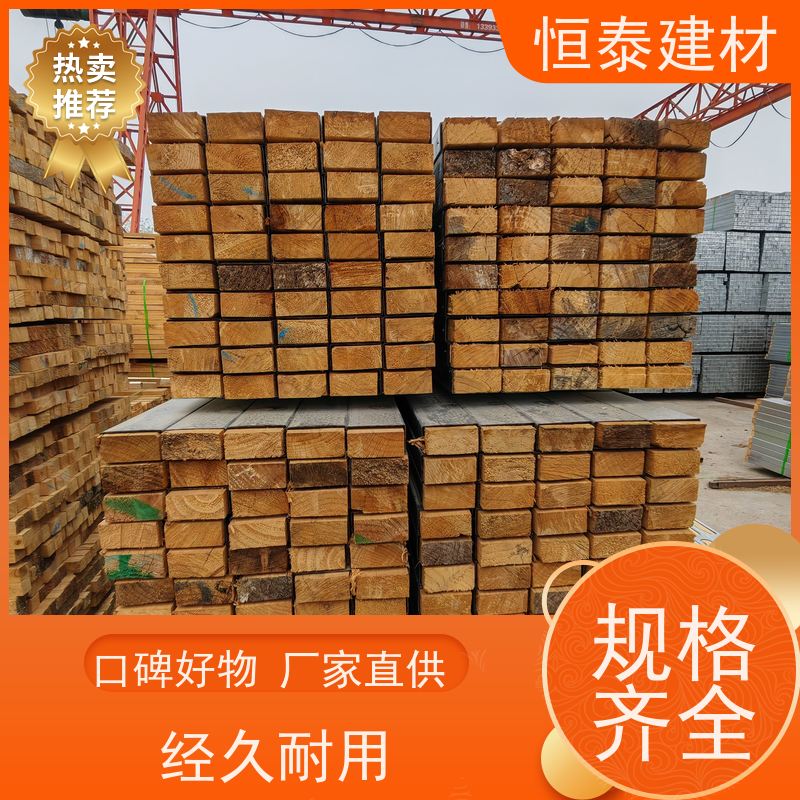 恒泰建材 墙体模板支撑钢木龙骨 降低损耗 免费寄样