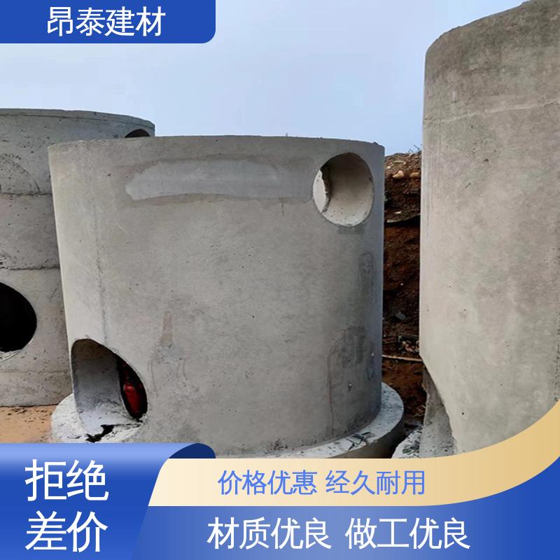 雨水污水井 新型砌体材料 结构稳定 预制电力检查井 昂泰建材