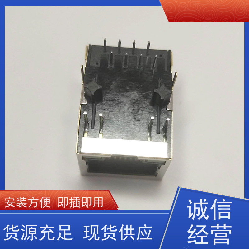 永利泰 接口 可接受订货 百兆网口RA19013H02GA 连接器