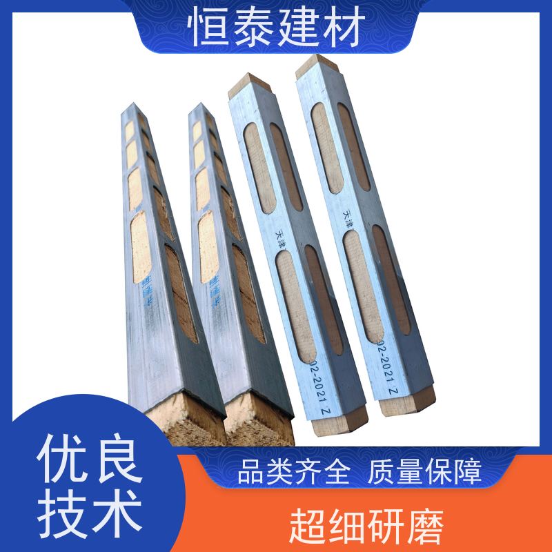 恒泰建材 带堵头盖款钢木龙骨 无需裁切 可做方案预算