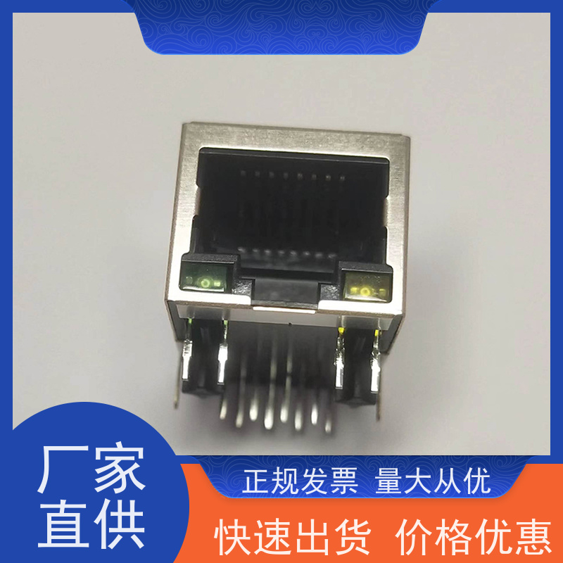 网口连接器RJ45 电信光纤端口 带灯无灯 RA19013H02GA 接口