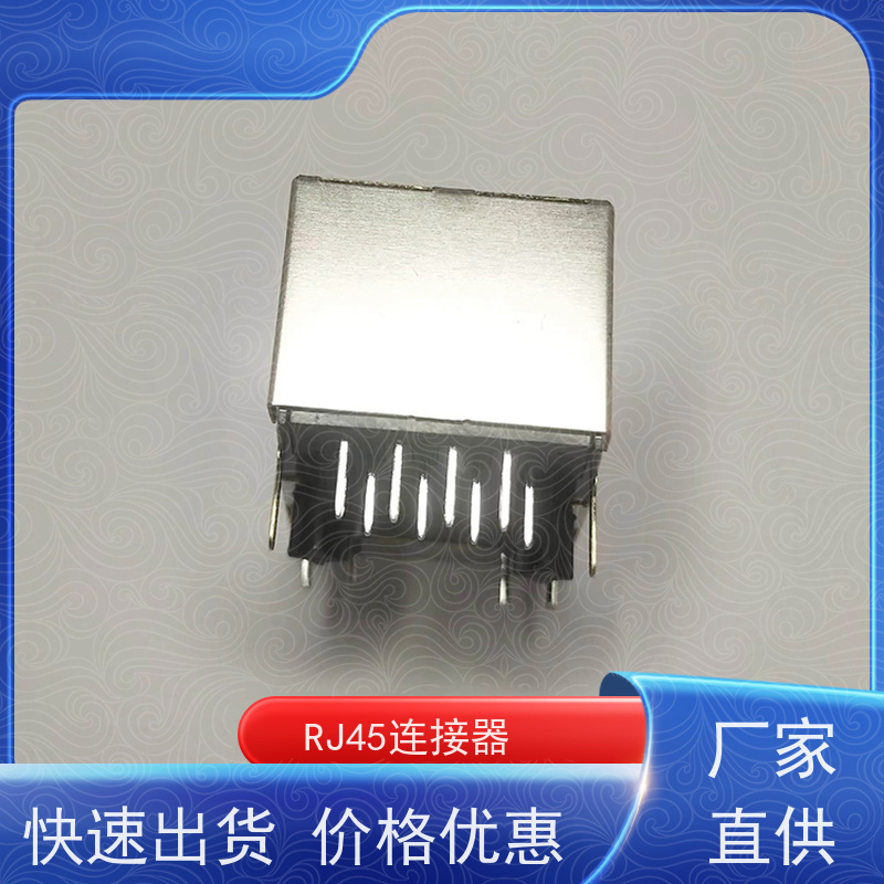 永利泰 网络变压器 卧式立式 RA19013H02GA 连接头