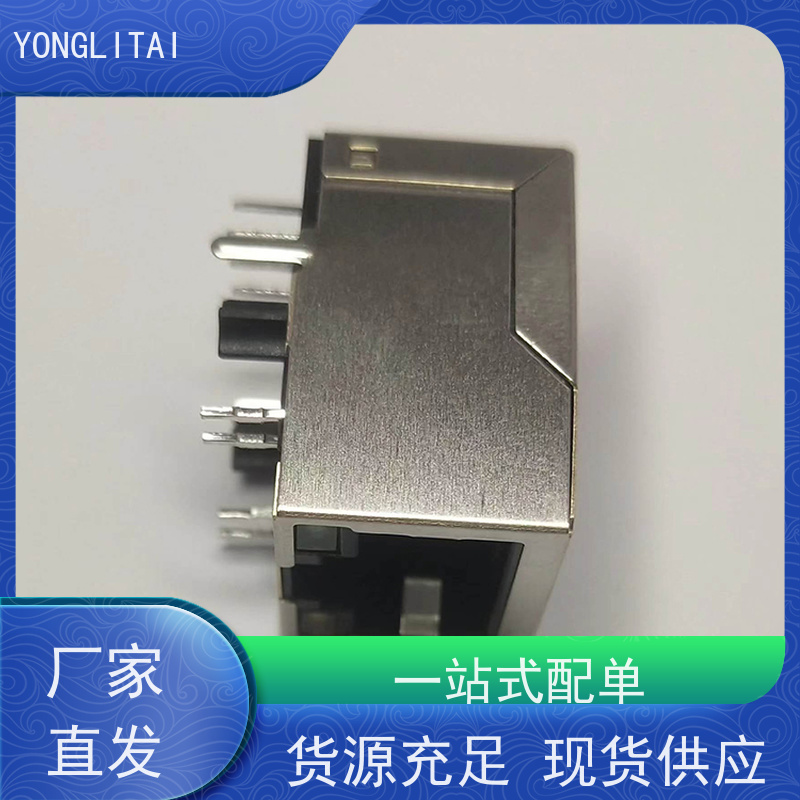 RJ45接口 网络连接器 RA19013H02GA 带屏蔽线 千兆网口