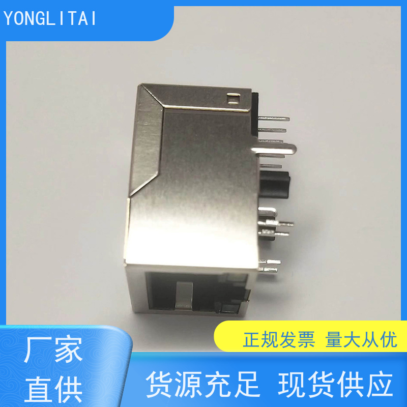 网口连接器RJ45 网络接口 180度 RA19013H02GA 数据传输端口