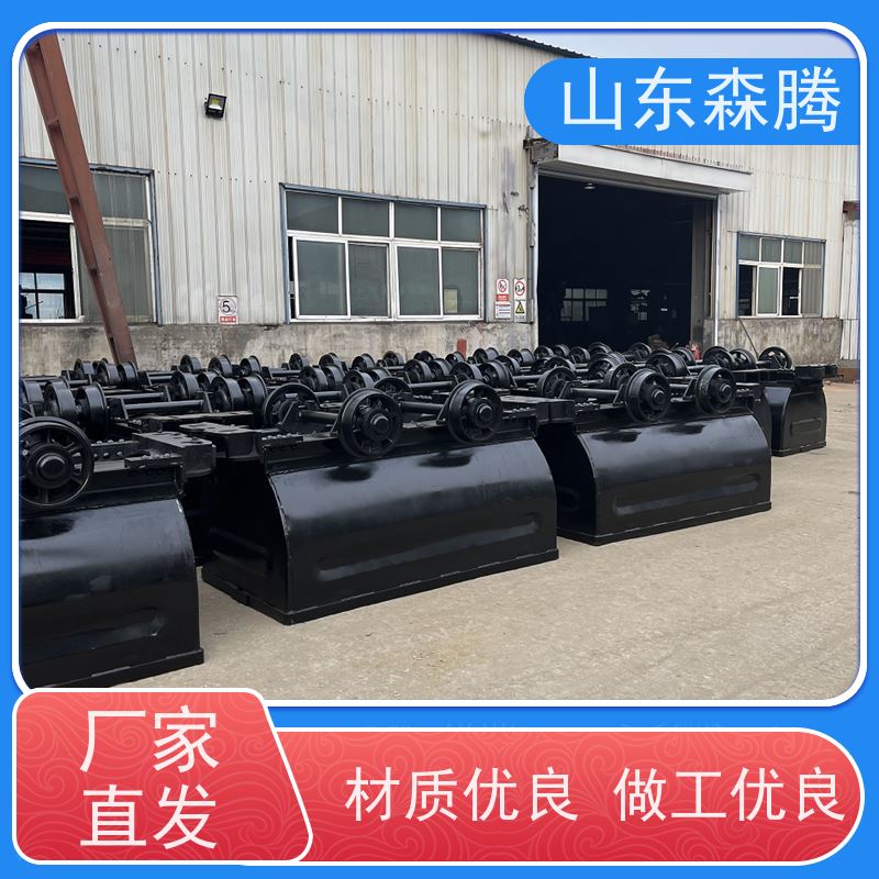 森腾 固定式矿车 煤矿运输 多年经验 品类齐全 质量保障