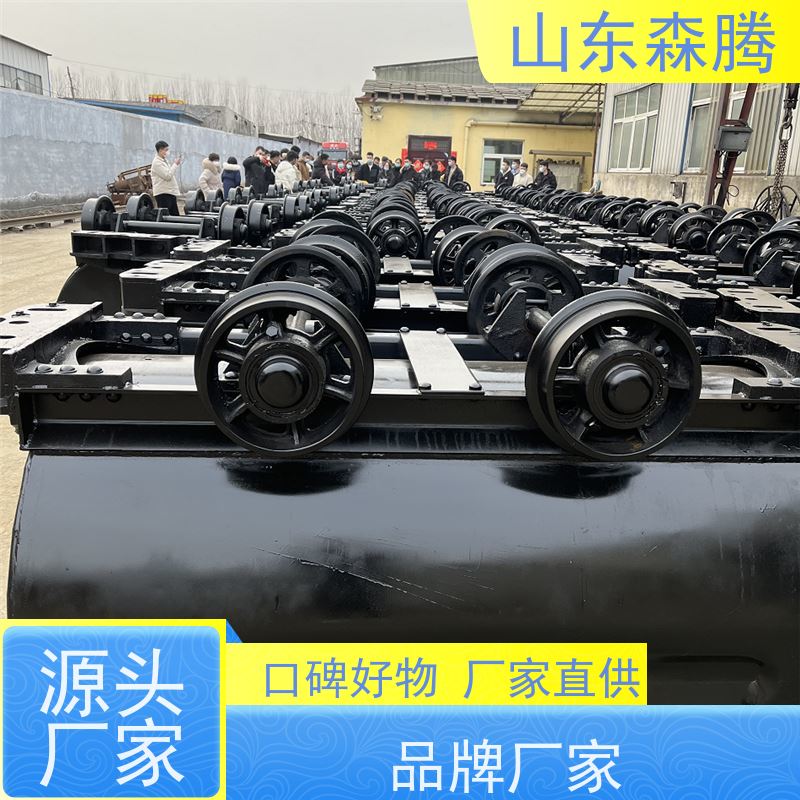 森腾 侧卸式矿车 井下运输设备 品类齐全 做工细致 质量保障