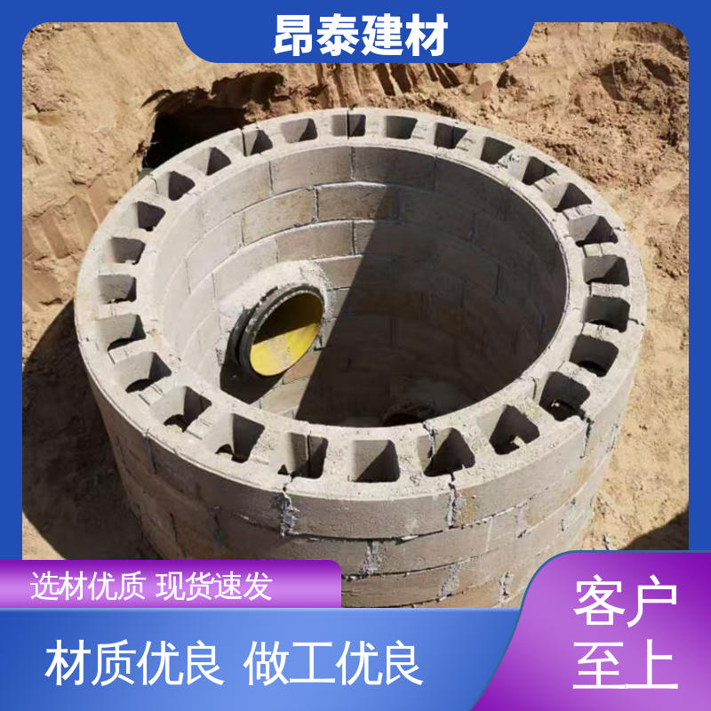 直径厚度可定制 安装便捷 检查井 抗渗漏性强 昂泰建材