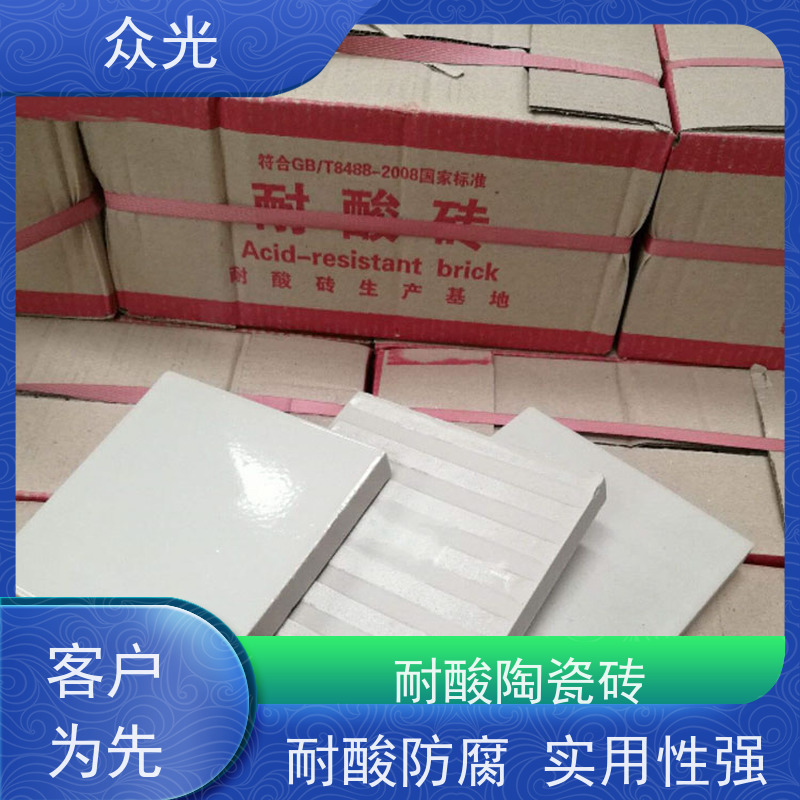 众光 耐酸防腐砖 铺贴省心 清洗简单 多种尺寸可选