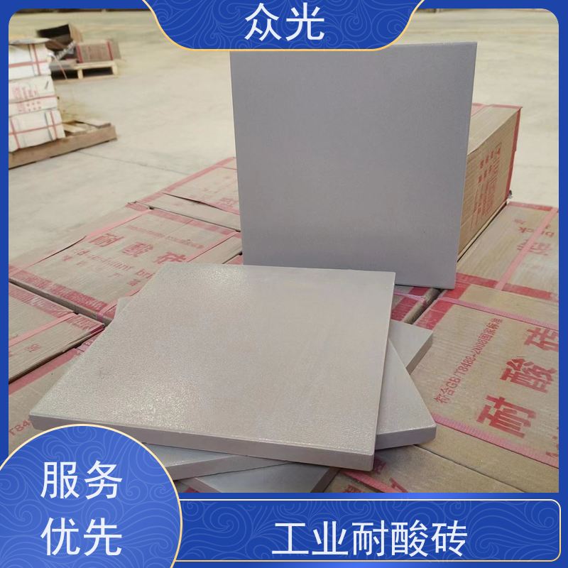众光 耐酸砖厂家 格调典雅 品种齐全 抗腐蚀性强