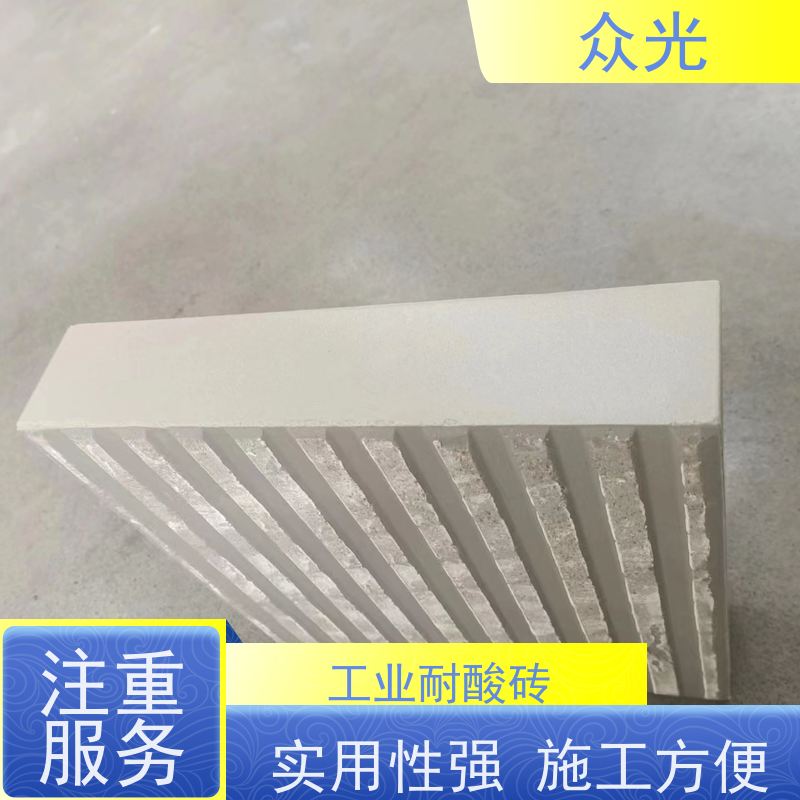 众光 耐酸防腐砖 铺贴省心 清洗简单 品质可信 诚信经营