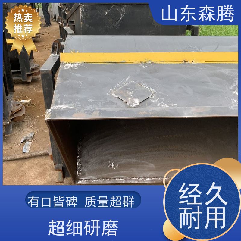 森腾 翻斗式矿车 煤矿运输 厂家供应 做工细致 质量保障