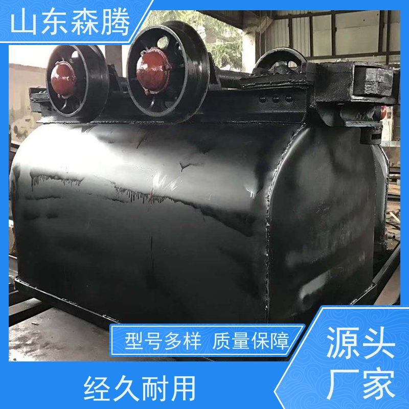 森腾 煤矿用固定式矿车 井下运输设备 开拓创新 做工细致 质量保障